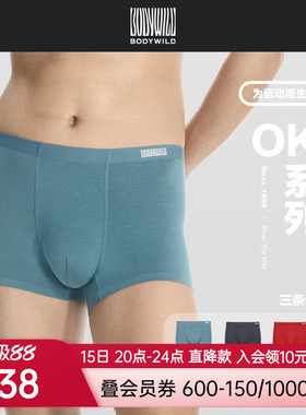 BODYWILD24新款OK裤粘合包腰平角裤3件包男士内裤ZBN23AA5