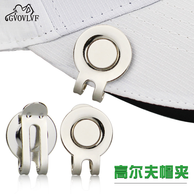 高尔夫帽夹 球帽夹子带磁铁果岭工具 可吸硬币 马克 磁性帽子配件,运动/瑜伽/健身/球迷用品,更多,淘宝优惠券,粉丝福利购,淘宝优惠卷