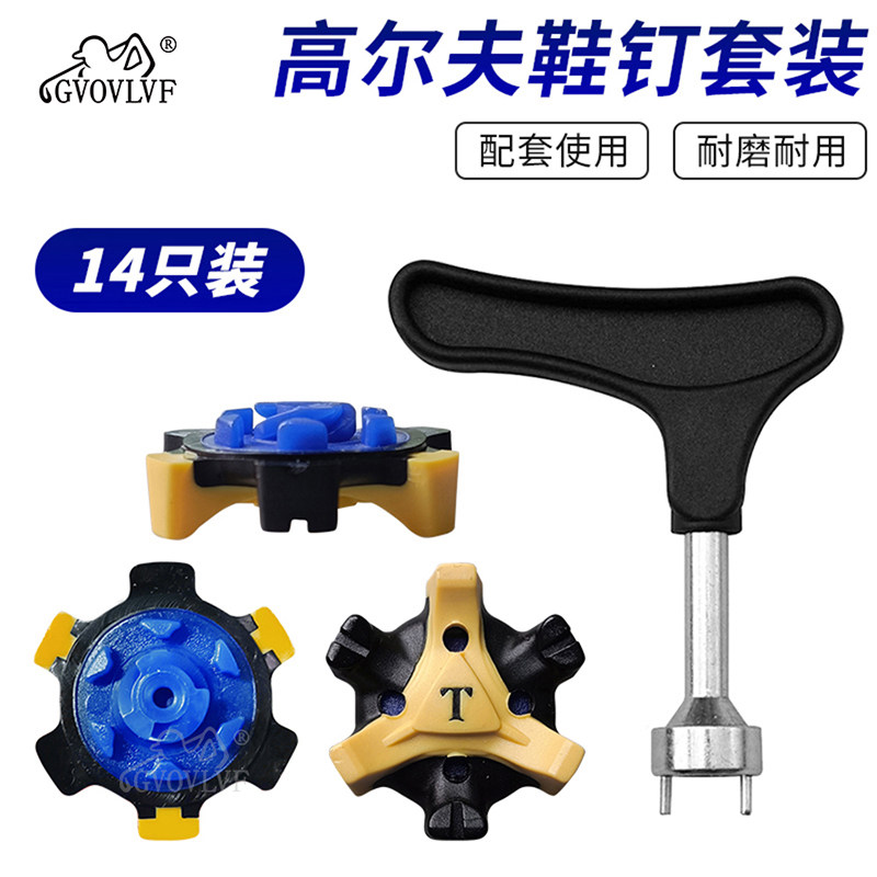 高尔夫鞋钉C字鞋钉起钉器golf矮牙带孔鞋钉快速钉起耐用球鞋配件