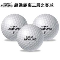 Golf Super Long -Distance End Game Ball подлинный Supur Newling 3 -Llayer Professional Game Ball Ball