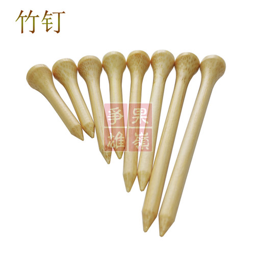 tee毛竹只装包邮高尔夫球钉