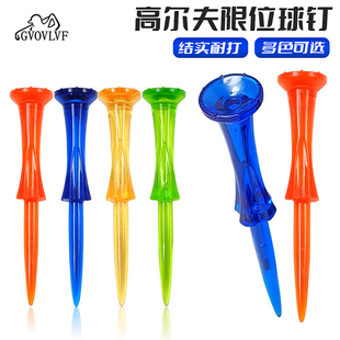 高尔夫球钉彩色水晶球80mm开球Tee低阻力耐打限位球钉盒装10支