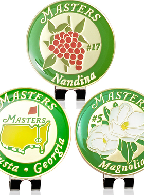 高尔夫球马克帽夹30mm 金属磁性夹子带Merk球标GOLF球位标记号标