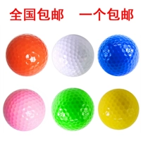 Golf Next Game Ball Color Ball Blank Track New Pet Toy Gift Massage Ball Fasci
