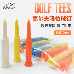 高尔夫球钉 golf球托球座用品30支混色1包装 塑胶料限位球TEE耐打