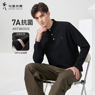 休闲百搭纯棉POLO衫 7A抗菌 与狼共舞翻领长袖 T恤男2025秋新款