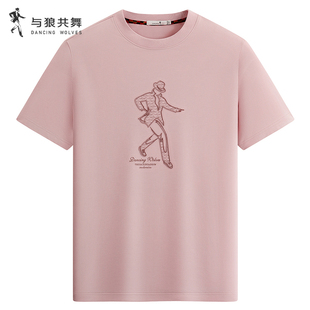 【桑蚕丝】与狼共舞圆领短袖T恤男2026夏季新款莱赛尔抗菌短t上衣
