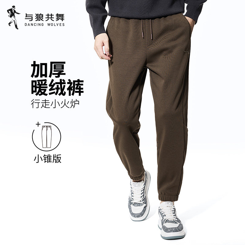 【加绒保暖】与狼共舞休闲九分裤男2025冬季款暖绒厚款锥形束脚裤,男装,休闲裤,淘宝优惠券,粉丝福利购,淘宝优惠卷
