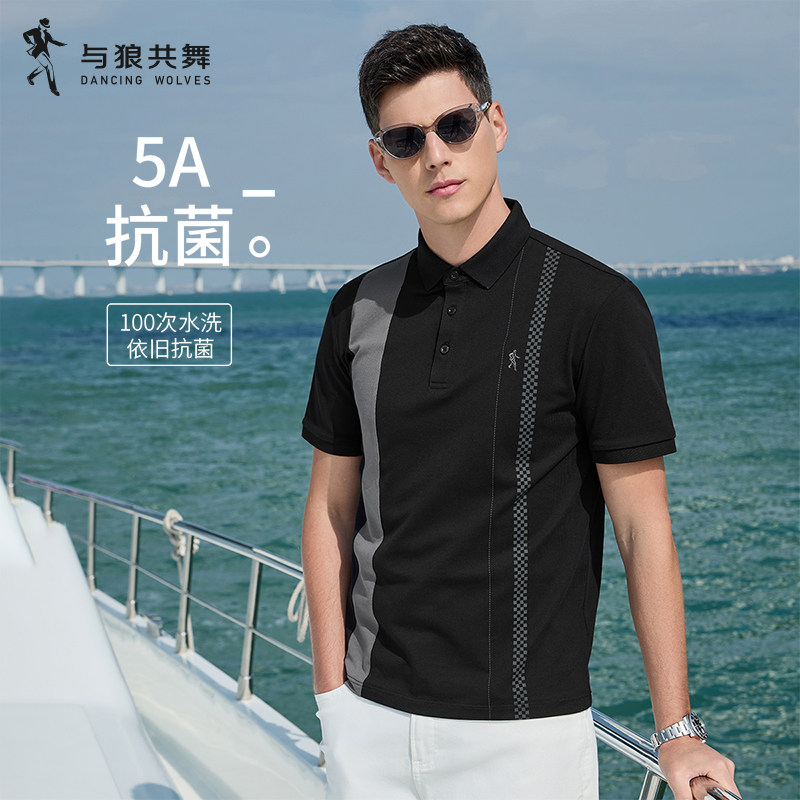 【5A抗菌】与狼共舞翻领短袖T恤男2025夏款凉感索罗娜透气polo衫 - 实物图