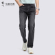 凉感亲肤透气弹力长裤 男2026春夏新款 冰氧吧 与狼共舞牛仔裤