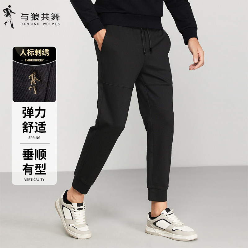 【弹力舒适】与狼共舞束脚休闲裤男2024秋季新款重磅垂感抽绳卫裤