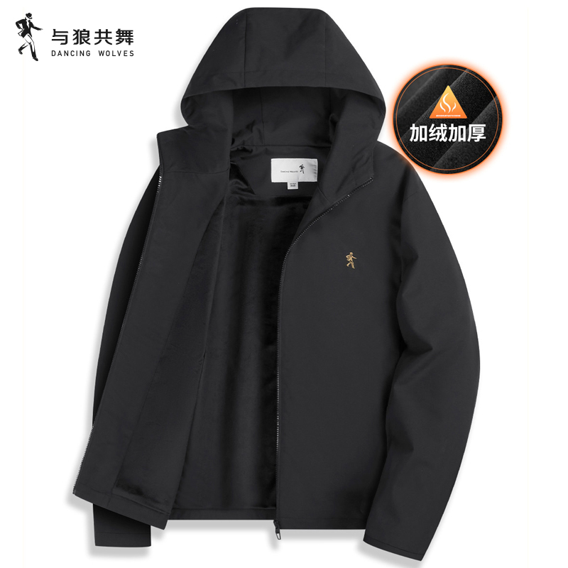 【加绒内里】与狼共舞连帽夹克男2025秋冬款科技三防户外保暖外套