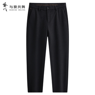 【内里磨毛】与狼共舞休闲裤男2025秋冬新款舒适保暖弹力直筒长裤