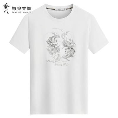 【重工刺绣】与狼共舞圆领短袖T恤男2025夏季款凉感索罗娜透气短t