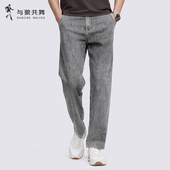弹力舒适锥形裤 子 男2026春季 新款 顺滑亲肤 与狼共舞牛仔九分裤