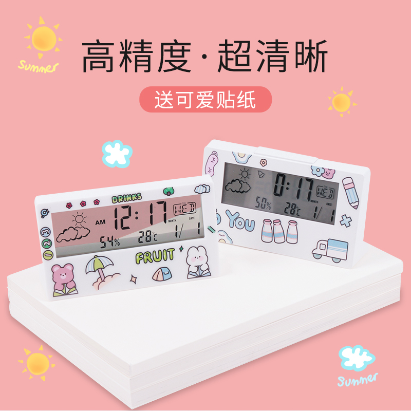 数显多功能闹钟电子创意可爱温湿度计室内婴儿家用智能高精度精准