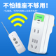 遥控插座开 线智能远程控制220v电机水泵抽水电源遥 关家用免布线