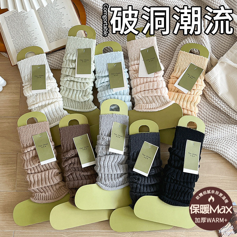 粉色袜套2026正流行堆堆袜小个子蓝色深灰棕卡其短款成人白色袜筒,女士内衣/男士内衣/家居服,中筒袜,淘宝优惠券,粉丝福利购,淘宝优惠卷