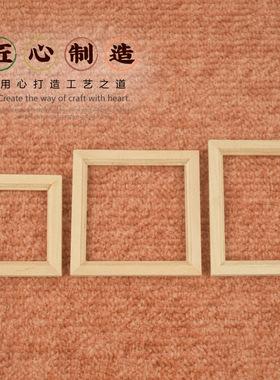 家具模型娃娃屋木质简约