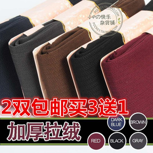 2178 袜打底裤 无敌柔软触感秋冬厚款 内拉绒V型竖麦穗波浪纹连裤