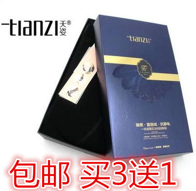 冬季加厚无缝一体裤