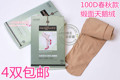 梦韵6830连裤袜防勾丝100d缎面