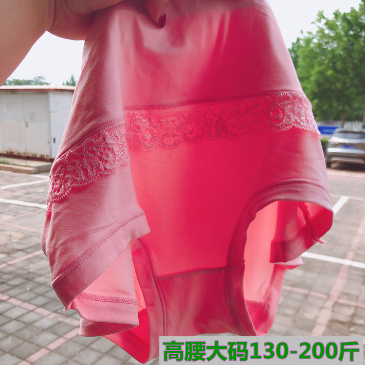 高腰大码女士内裤胖mm纯色宽松加肥加大妈妈底裤竹纤维牛奶丝舒服