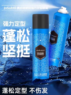 无水发胶喷雾定型强力持久自然蓬松干胶女生高颅顶