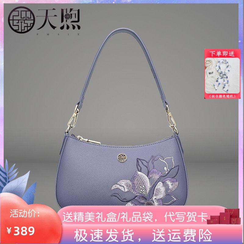 送妈妈生日礼物母亲节实用礼品婆婆未来丈母娘奶奶见面礼60岁寿礼