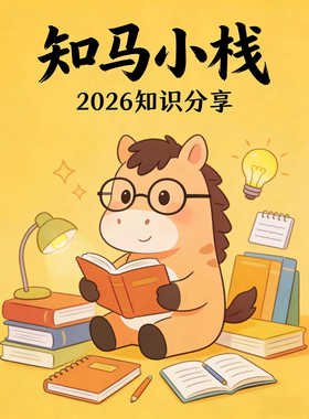 量化阿基米德 潜伏王者天哥 投机总司令 奶爸只做核心 新生代作手