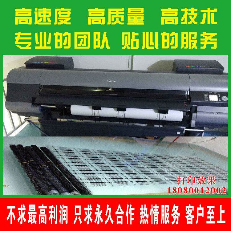 A2大小/丝印菲林/硫酸纸/菲林输出/胶片输出/印刷菲林/出菲林
