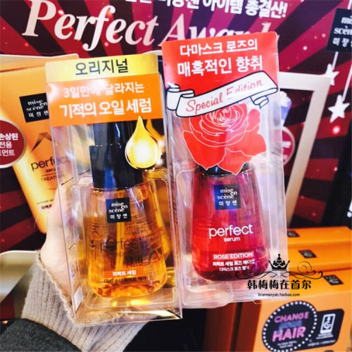 韩国专柜爱茉莉强效柔顺亮泽修复