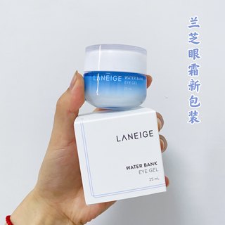 现货韩国Laneige 兰芝水润凝亮修护眼霜25ml 去细纹黑眼圈