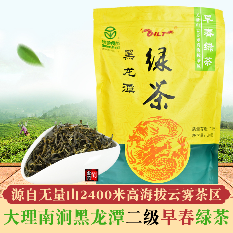 2024新茶大理南涧黑龙潭绿茶二级380g大袋装浓香明前春茶云南茶叶