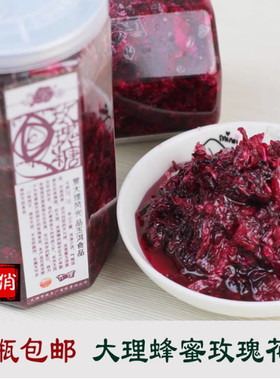大理糕点厂玉洱蜂蜜玫瑰糖果酱