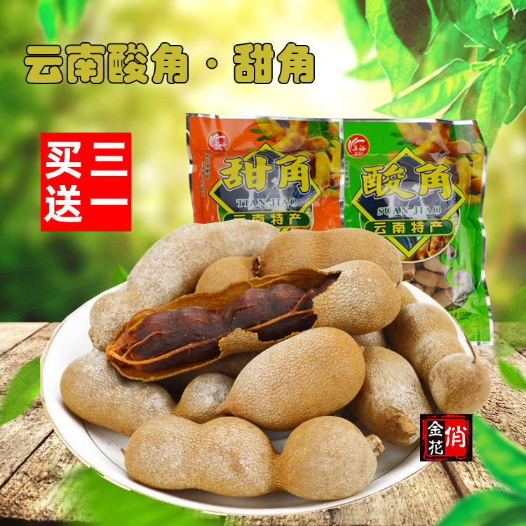 买3送1 云南酸角甜角甜酸角300g 孕妇零食 野酸角 云南特产果脯