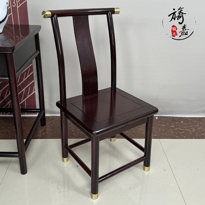旖嘉官帽椅黑紫檀木全实木榫卯