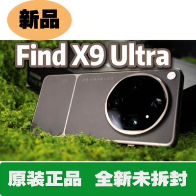 OPPO Find X9 Ultra哈苏2亿主摄拍照手机10倍光学变焦findx9ultra