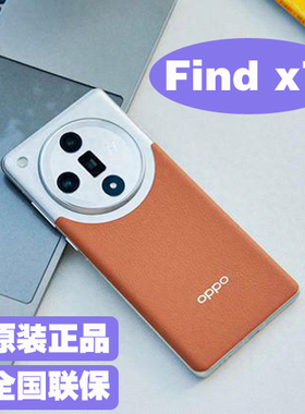 OPPO Find X7全网通旗舰5G手机拍照天玑9300智能findx7专业人像X7