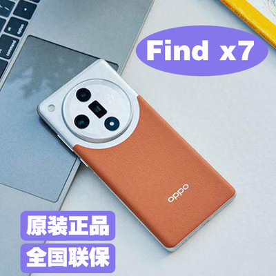 OPPOFindX7超光影三主摄手机