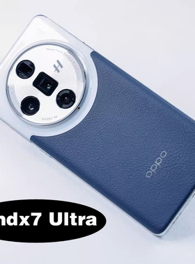 OPPO Find X7 Ultra 官方正品2K钻石屏oppo xfindx7ultra手机新款