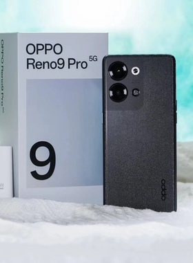 OPPO Reno9 Pro 5G手机全网通新款智能oppo reno9pro reno8大内存