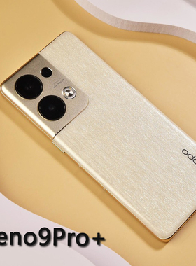 OPPO Reno9 Pro+ 全新旗舰正品5G手机oppo reno9pro+拍照oppo9pro