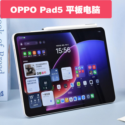 OPPO Pad 5 平板电脑3K超清柔光屏办公PPT平板游戏oppopad5大电池