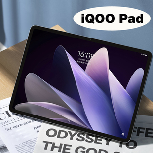 vivo iQOO Pad 大屏平板iqoopad智能游戏电竞平板电脑vivoiqoopad