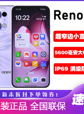 OPPO Reno13新款上市 小直屏拍照美AI手机防水opporeno13游戏智能