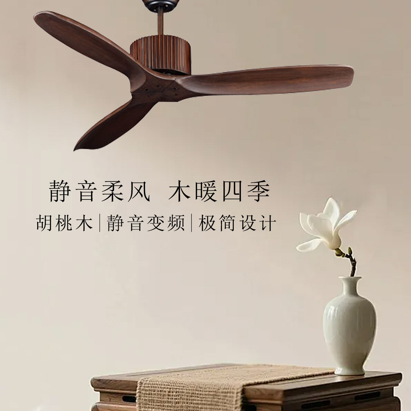 实木质带电风扇一体吊灯家用吊扇无灯客厅卧室餐厅美式复古风扇灯
