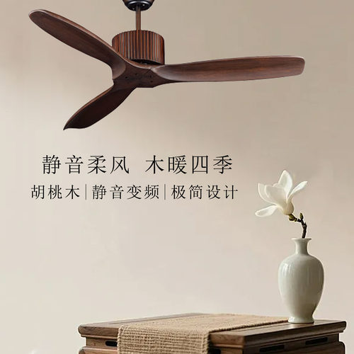 胡桃木色3叶复古工业装饰吊扇灯