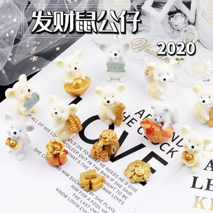潮人坊DIY手工材料 手机壳摆件装 饰 卡通发财鼠公仔 水晶滴胶摆台