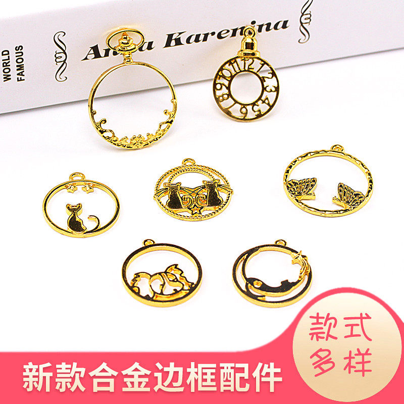潮人坊蝴蝶猫咪怀表滴胶边框金属边框UV胶材料 DIY合金手工配件_虎窝淘